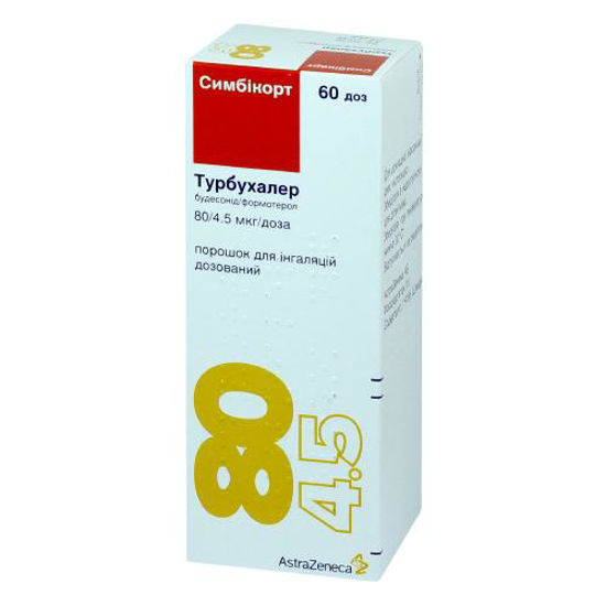 Симбікорт Турбухалер порошок для інгаляцій дозований 80 мкг/доза + 4.5 мкг/доза турбухалер 60 доз
